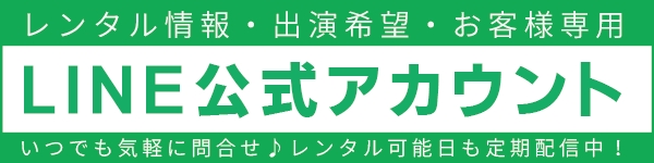 Zirco tokyo LINEはじめました